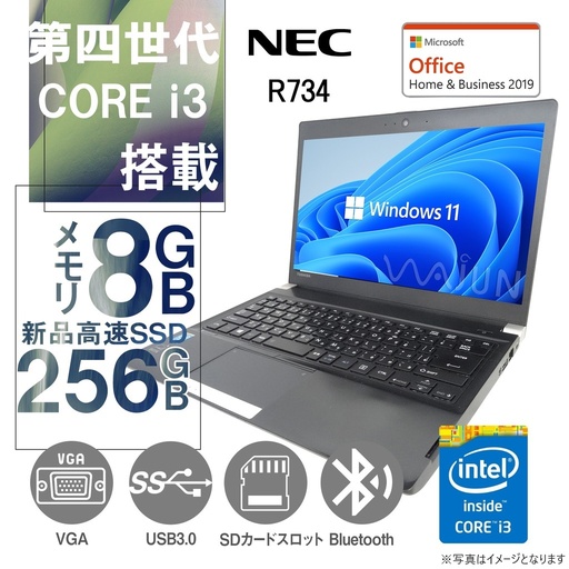 中古美品 ホワイト ノートPC LBC81532W 4GB RW 無線 ショップ | 中古パソコン専門店ワジュンPC